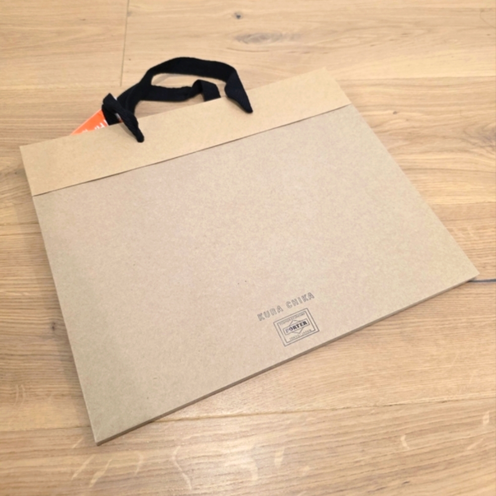 Porter Yoshida Brown Paper Bag with Black Handles